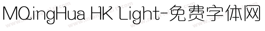 MQingHua HK Light字体转换